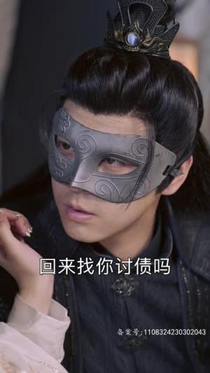 太后裙下臣(103集) 太后裙下臣(103集)好看的短剧