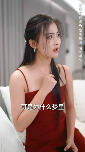 天降萌宝和死对头闪婚后(50集) 天降萌宝和死对头闪婚后(50集)热播短剧重燃