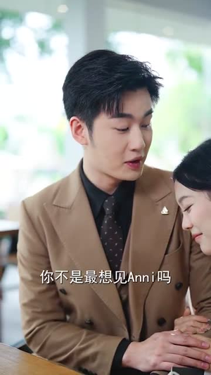 你与深情皆错过（60集）甜宠短剧追到爽