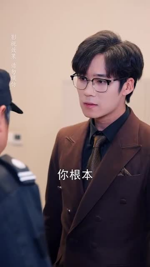 首富父亲做保安(68集) 首富父亲做保安(68集)短剧在线看