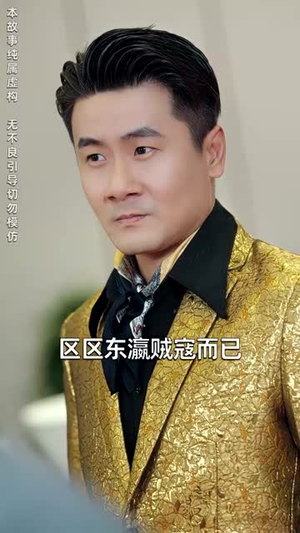 彷徨之刃(72集) 彷徨之刃(72集)短剧分享剧集