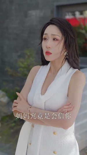 偏偏宠爱(81集) 偏偏宠爱(81集)超好看古装短剧