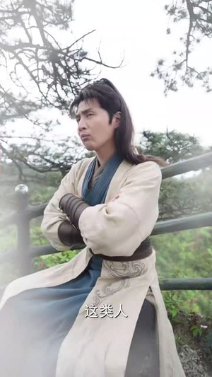 祈福之仙宗驾临（88集）全集免费看短剧