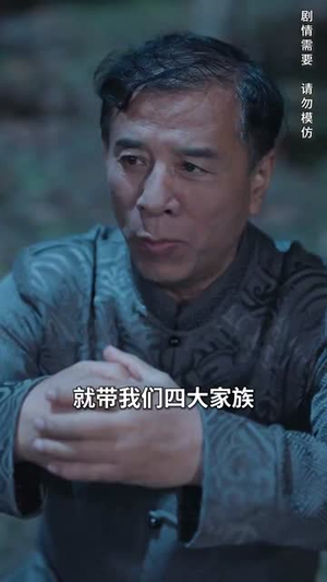 神话之风云再起(41集) 神话之风云再起(41集)全集一次看完