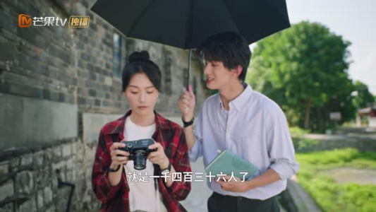 秦好与时鸣（24集）独家内容免费看