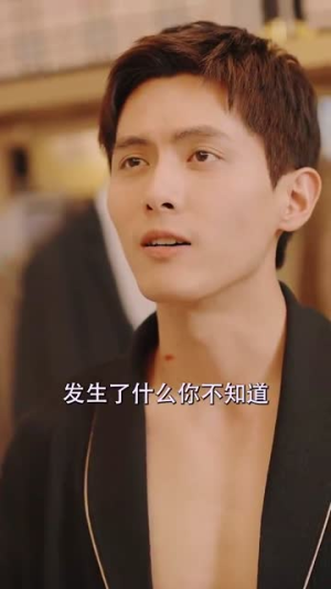 亲亲后我对顾总上头了(80集) 亲亲后我对顾总上头了(80集)免费在线看全集