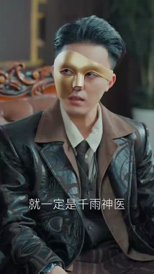 少帅的一千次索爱(95集) 少帅的一千次索爱(95集)迅雷网盘观看