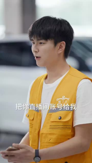 我竟成了榜一大哥(63集) 我竟成了榜一大哥(63集)在线看