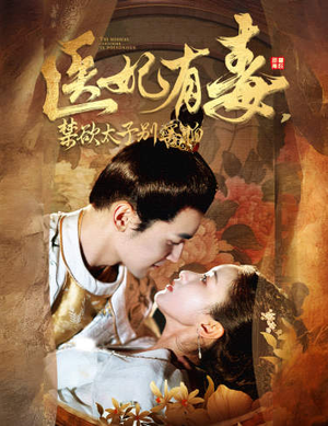 天意未迟(99集) 天意未迟(99集)西瓜短剧免费看