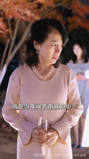 想见你（79集）好看吗