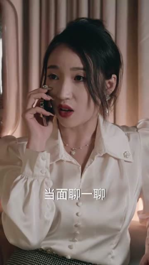 我竟是影帝的白月光（82集）短剧免费看