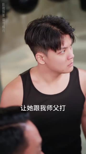 主妇的铁拳(41集) 主妇的铁拳(41集)短剧免费看