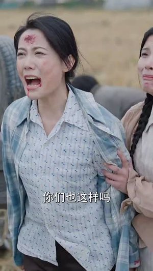 得饶人处且饶人(31集) 得饶人处且饶人(31集)短剧精彩不断