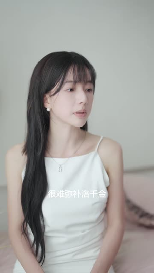 这个恋爱游戏大有问题(21集) 这个恋爱游戏大有问题(21集)短剧有好货推荐