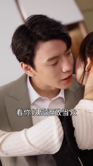 追光少女（74集）在哪里可以看