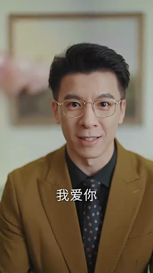 我们的爱到此为止(40集) 我们的爱到此为止(40集)好看上头的短剧