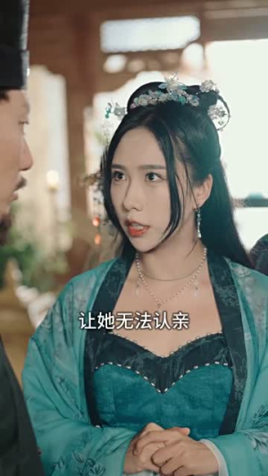 雪娘子传奇（70集）高清无码免费看