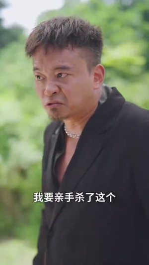 为你逆光而行(27集) 为你逆光而行(27集)爆火短剧追不停