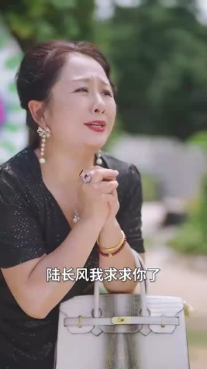 为了你我愿意放弃全世界(27集) 为了你我愿意放弃全世界(27集)超火热门短剧