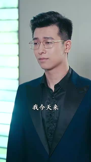 许我向你看(72集) 许我向你看(72集)抢先看新短剧