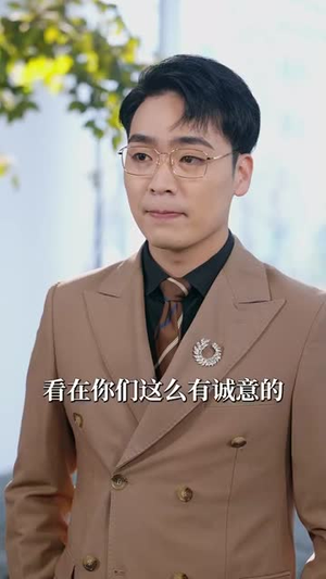 小小的我之幸福进化论（80集）热播古装短剧