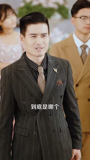 修仙归来美女总裁带娃找上门（95集）热播短剧全集看