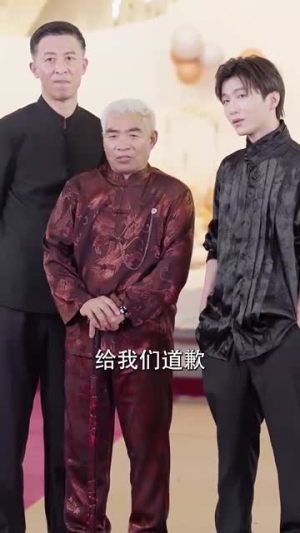 异人下山(61集) 异人下山(61集)看短剧放松一下