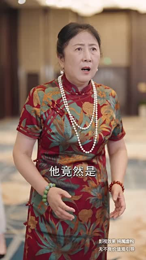 无双之最强老爸（60集）夸克网盘在线看