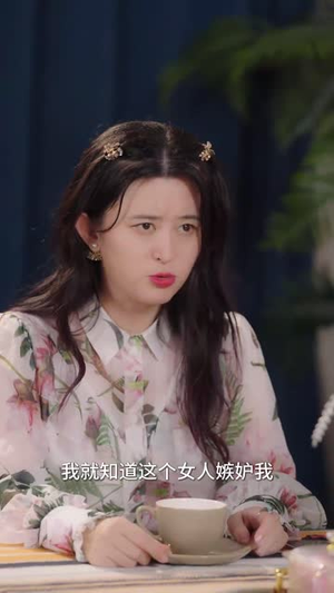 寻找灰公主的秘密(76集) 寻找灰公主的秘密(76集)在线看完整版