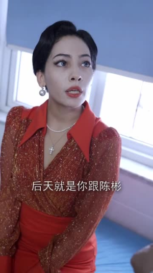 妙手圣衣(30集) 妙手圣衣(30集)番茄短剧看全集