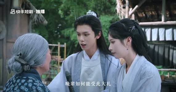 问药(28集) 问药(28集)在线观看全集