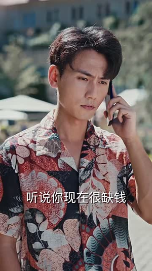 我在巴黎当侠客(6集) 我在巴黎当侠客(6集)全剧看到大结局