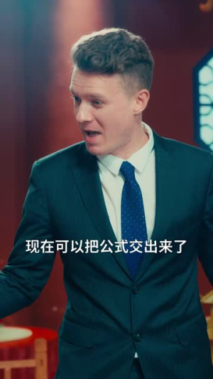 望子成龙(55集) 望子成龙(55集)精彩短剧片段