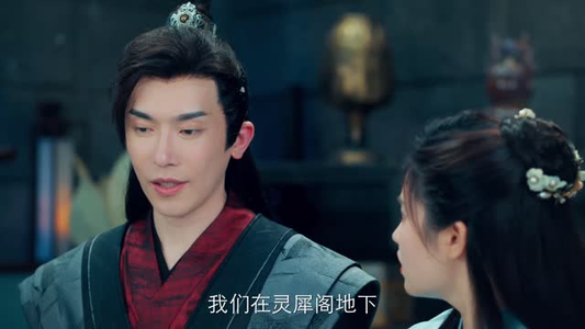 星辰令(48集) 星辰令(48集)热播短剧来袭