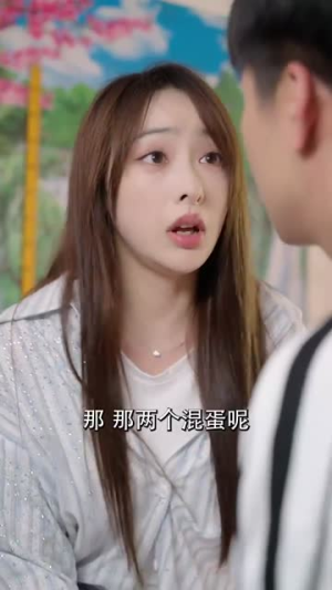 一球定乾坤（80集）免费看全集