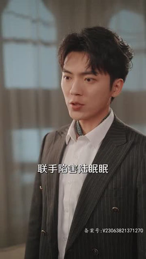 她不哄他了(40集) 她不哄他了(40集)流畅播放免费看