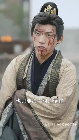 奉天承运（69集）解说文案