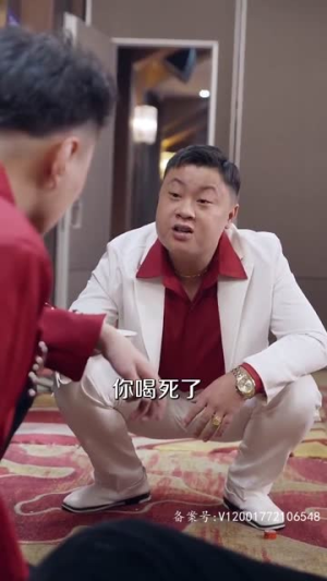 鹿死谁手(80集) 鹿死谁手(80集)穿越短剧推荐