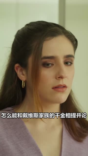 她藏起孕肚离职,禁欲上司急疯了(96集) 她藏起孕肚离职,禁欲上司急疯了(96集)好看短剧分享