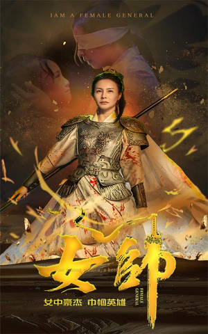 女帅(81集) 女帅(81集)短剧排行榜