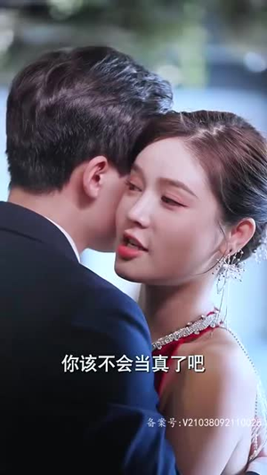 女王本色(81集) 女王本色(81集)好看的短剧推荐