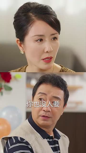 闪婚50岁(95集) 闪婚50岁(95集)热门短剧榜单