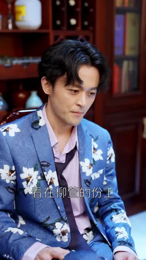 永生齐天(84集) 永生齐天(84集)怎么看全集