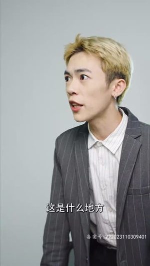 师弟不要啊（80集）360网盘观看