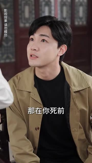 我的男友是王爷(80集) 我的男友是王爷(80集)热门短剧追不停