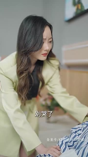 2.女主她一心只想搞事业（100集）免费看短剧