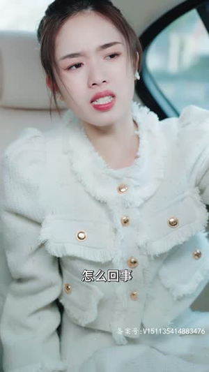 2.裴爷娇妻惹不得（94集）最新火爆短剧