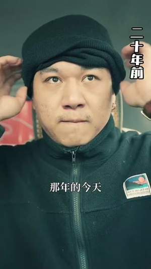 假面攻瑰(77集) 假面攻瑰(77集)精彩的短剧