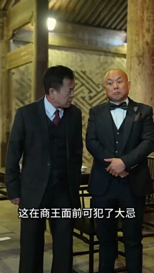 绝世帝君（75集）热播短剧免费看