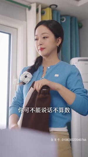 乌龙孕事(76集) 乌龙孕事(76集)分享好看短剧